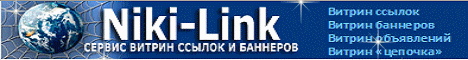 http://niki-link.ru/
