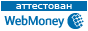 passport.webmoney.ru